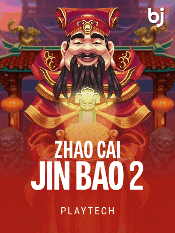 Zhao Cai Jin Bao screenshot